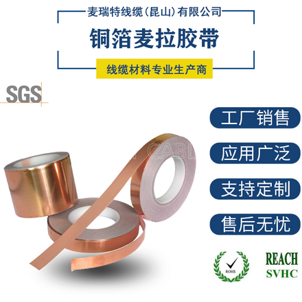鋁箔麥拉執(zhí)行標(biāo)準(zhǔn)是什么？全面解析其規(guī)范與應(yīng)用